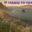 Oбзор книг - ЦБС Большеболдинского района