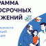 Опрос по программе долгосрочных сбережений - Большеболдинский муниципальный округ