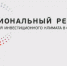 Опрос юридических лиц и индивидуальных предпринимателей об уровне административного давления - Большеболдинский муниципальный округ