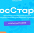 Федеральный этап стажировок в рамках направления «ГосСтарт.Стажировки» Всероссийской программы сопровождения молодых государственных и муниципальных служащих «ГосСтарт» - Большеболдинский муниципальный округ