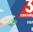 Акция «Осторожно. Терроризм!!!» - ЦБС Большеболдинского района
