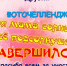Итог фоточелленджа «Моя мама – солнышко, а я – её подсолнушек!» - ЦБС Большеболдинского района