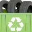 Сбор и утилизация отработанных шин - Большеболдинский муниципальный округ