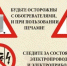 Правила пожарной безопасности в жилье - Большеболдинский муниципальный округ