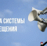В Нижегородской области проверят систему оповещения населения - Большеболдинский муниципальный округ